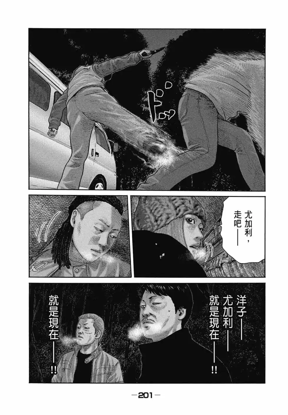 第203页
