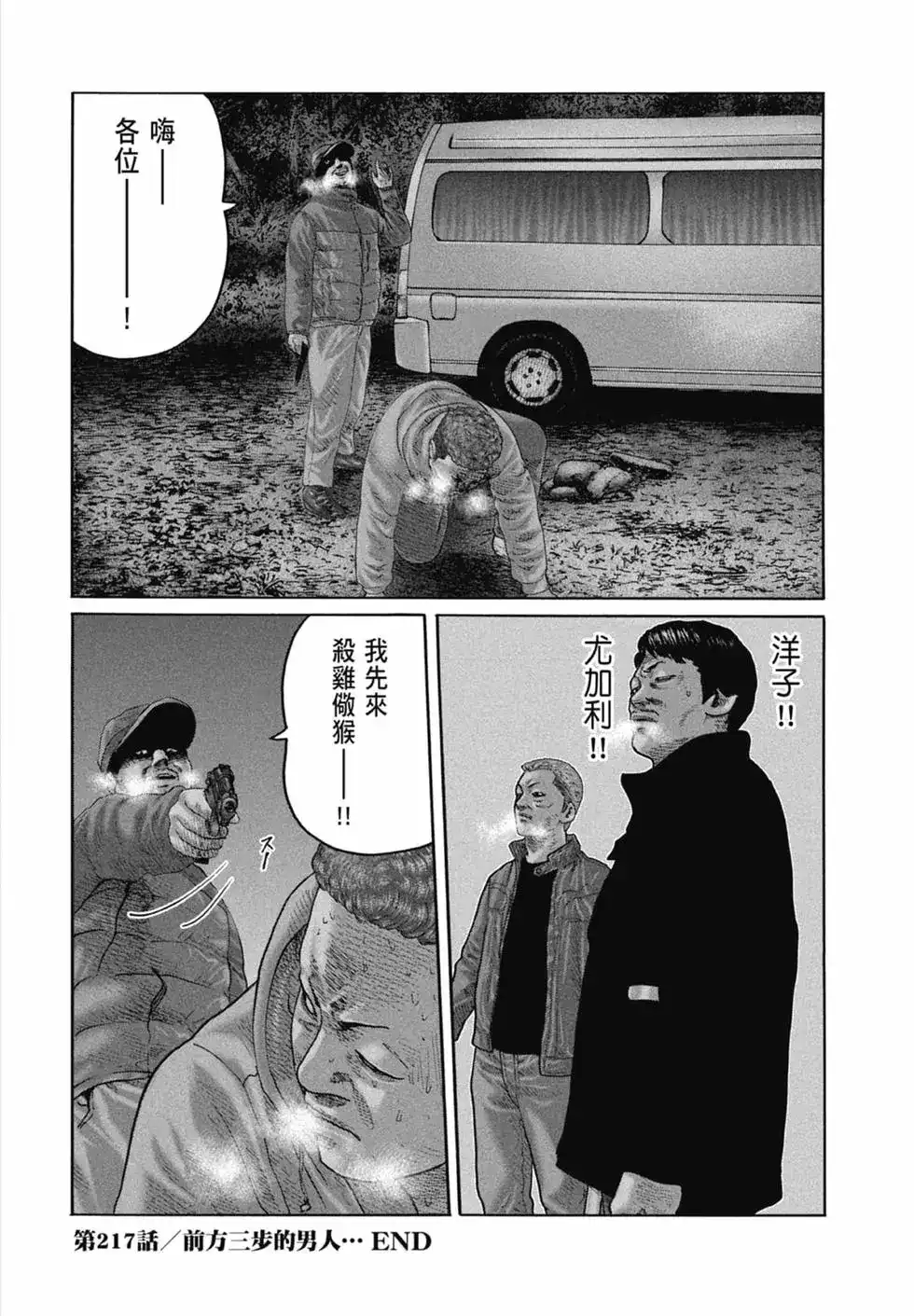 第206页