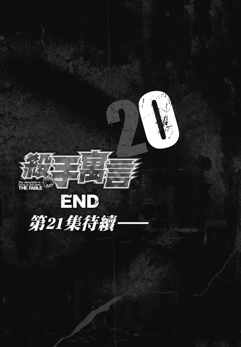 第207页