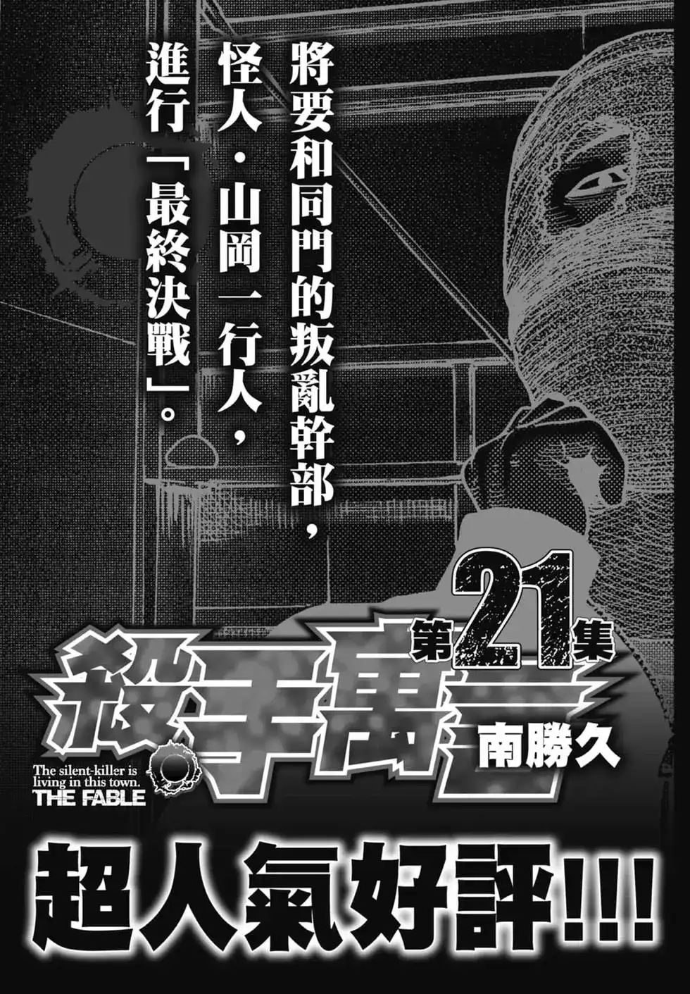 第209页