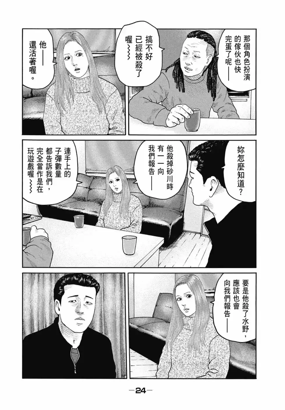 第26页