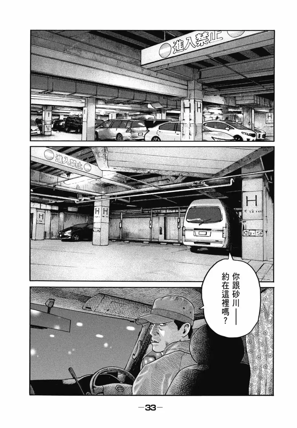 第35页