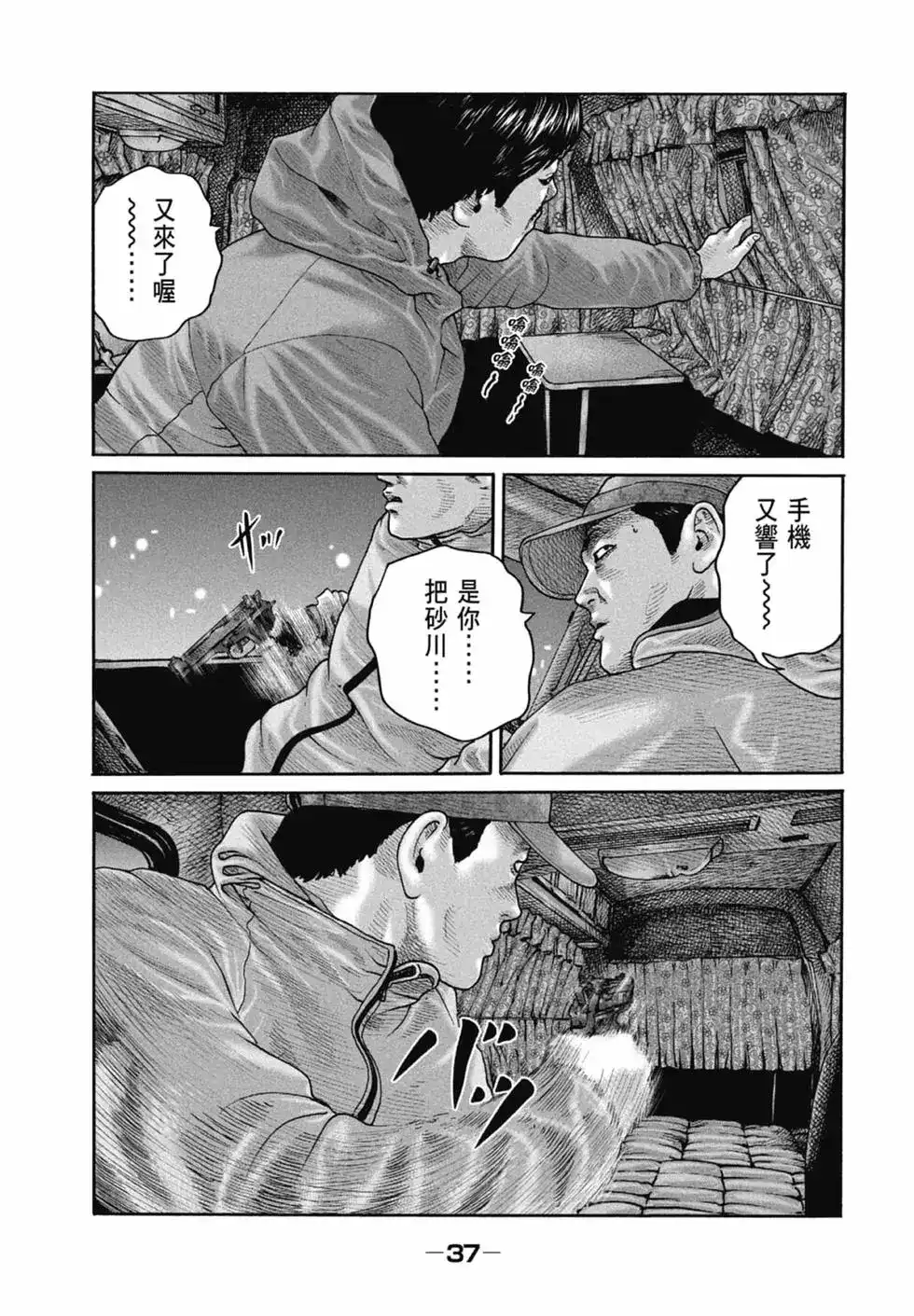 第39页