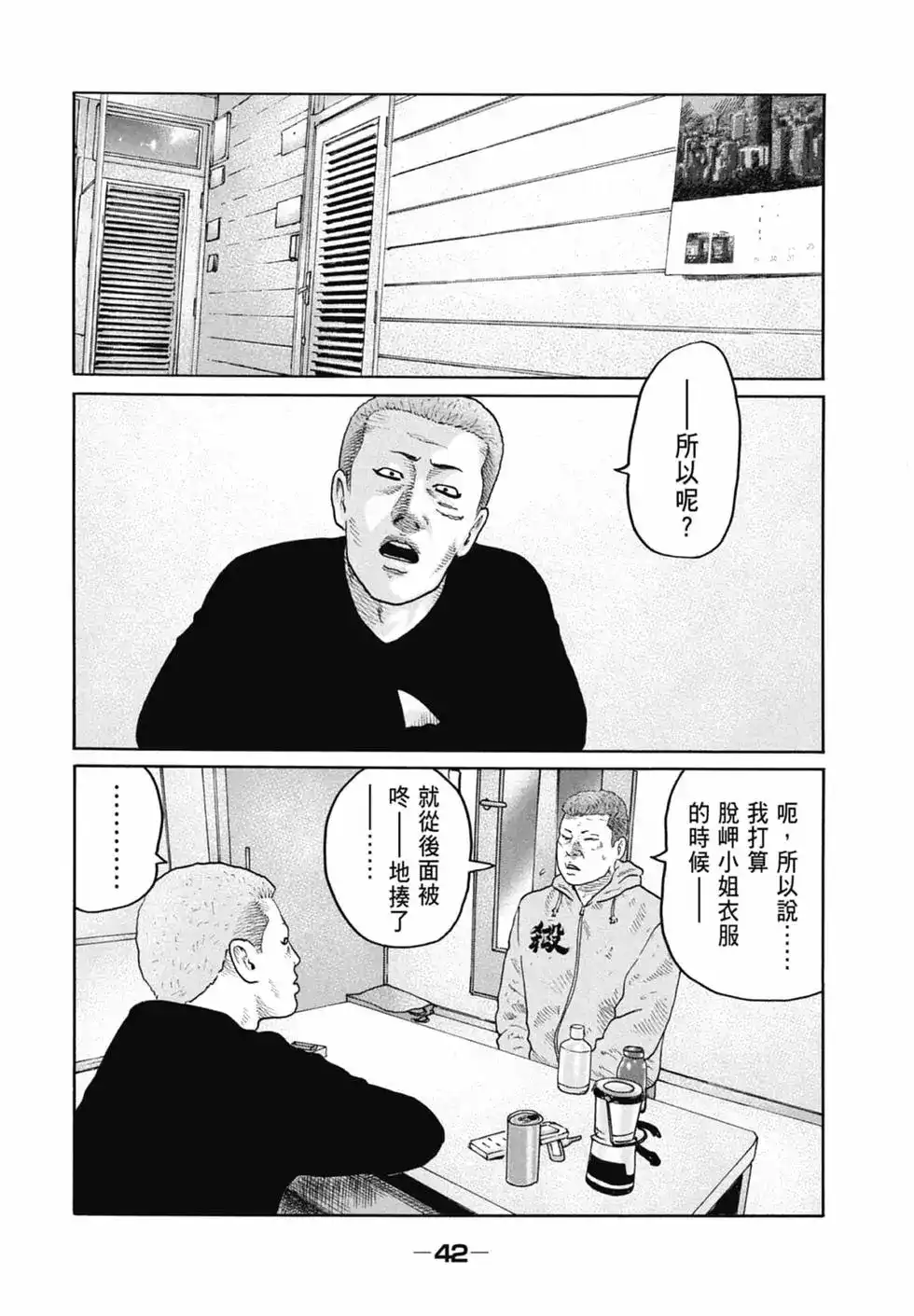 第44页