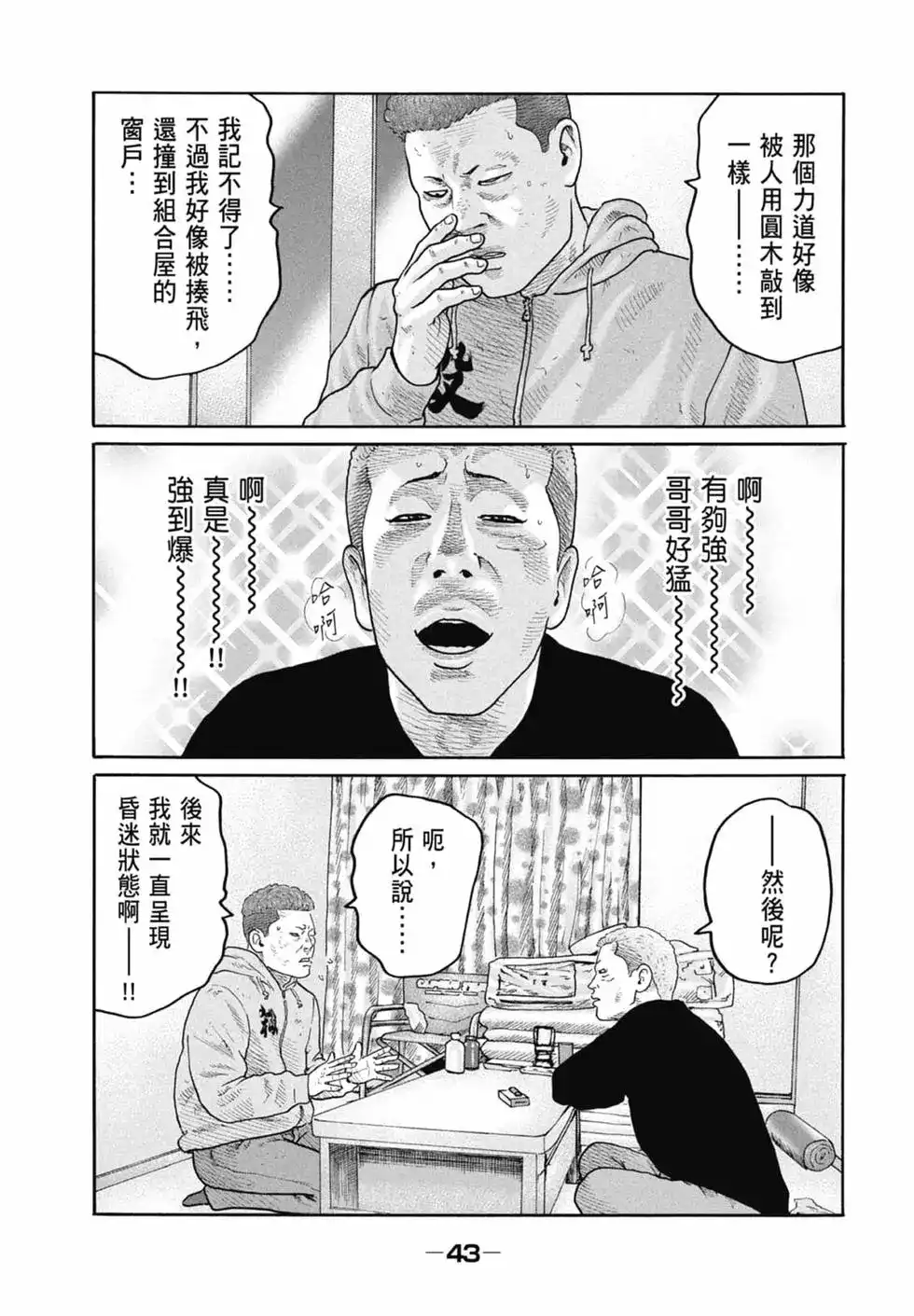 第45页