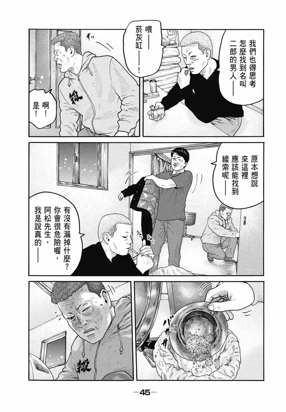 第46页