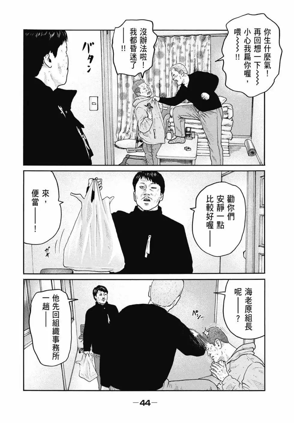 第47页