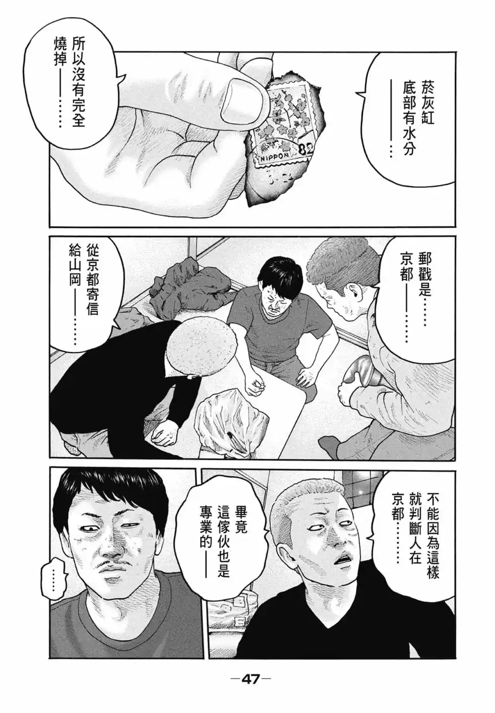第49页