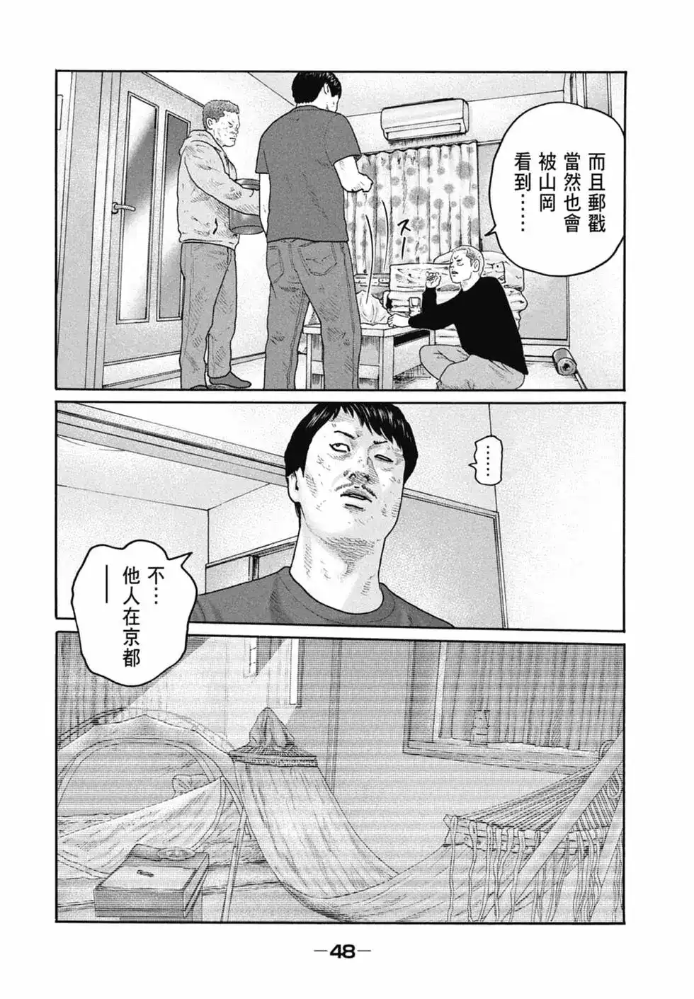 第50页