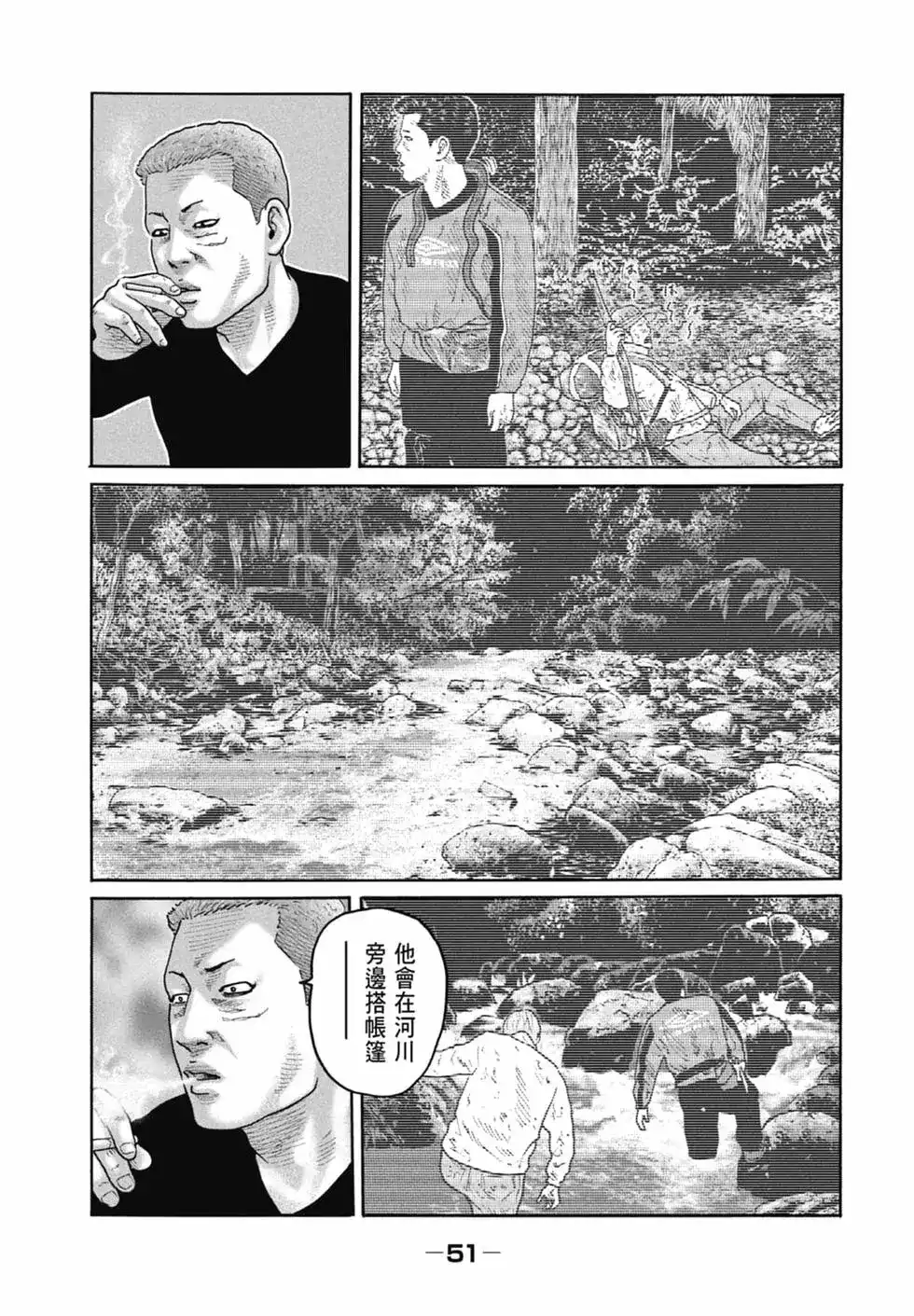 第53页