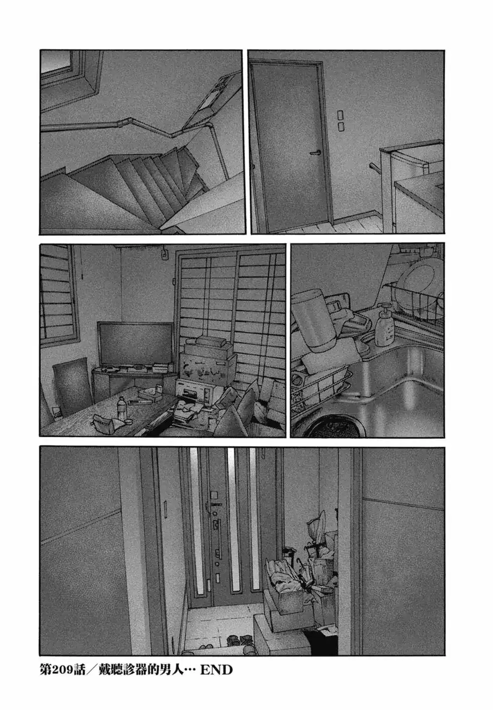 第58页