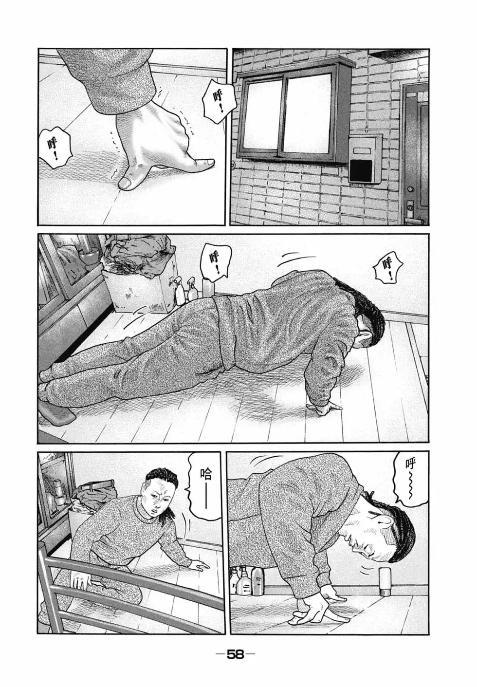 第60页