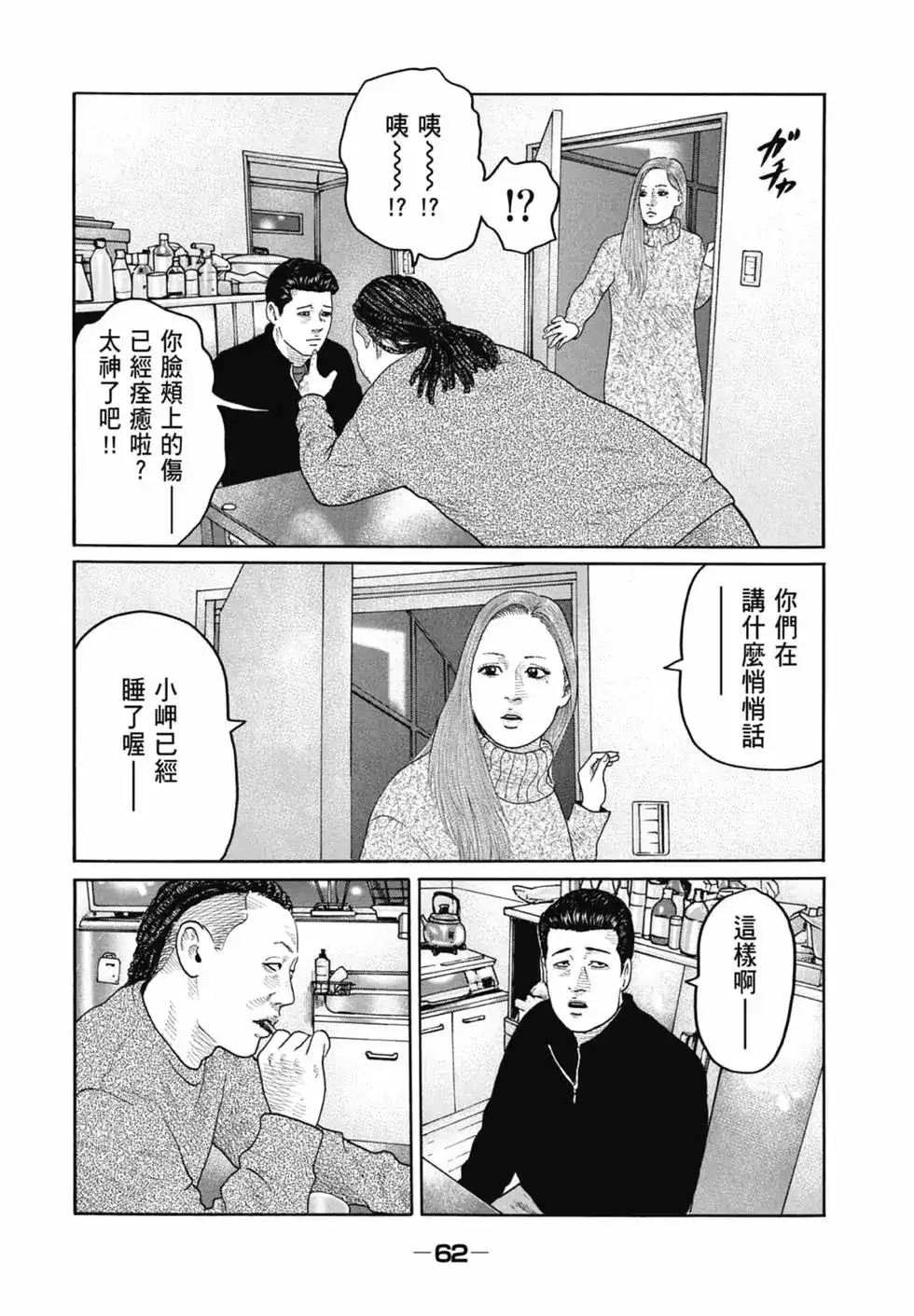 第63页