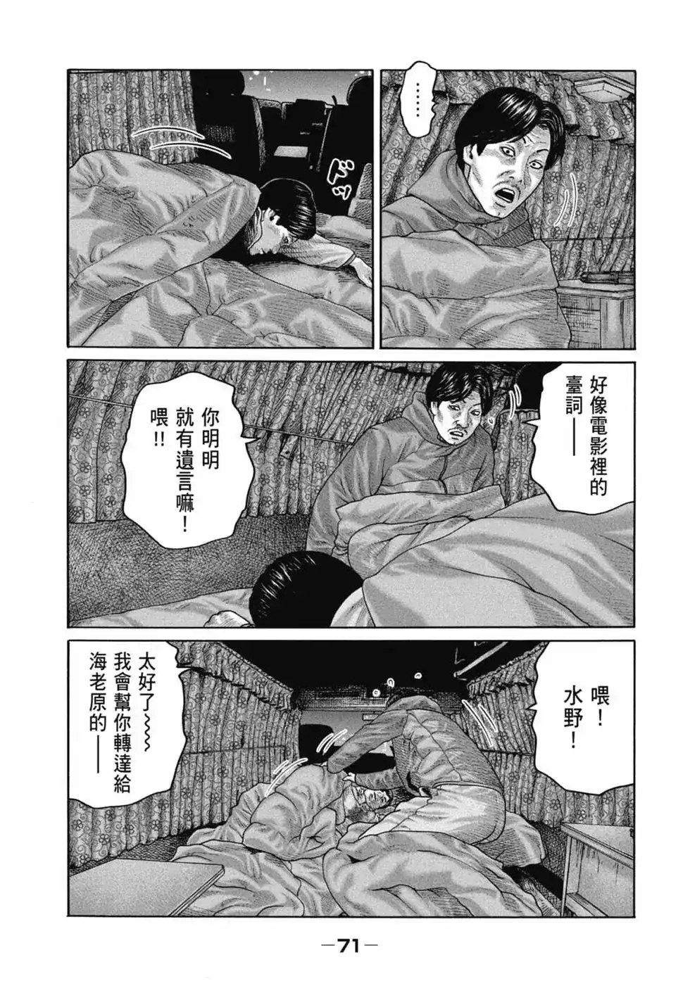 第73页