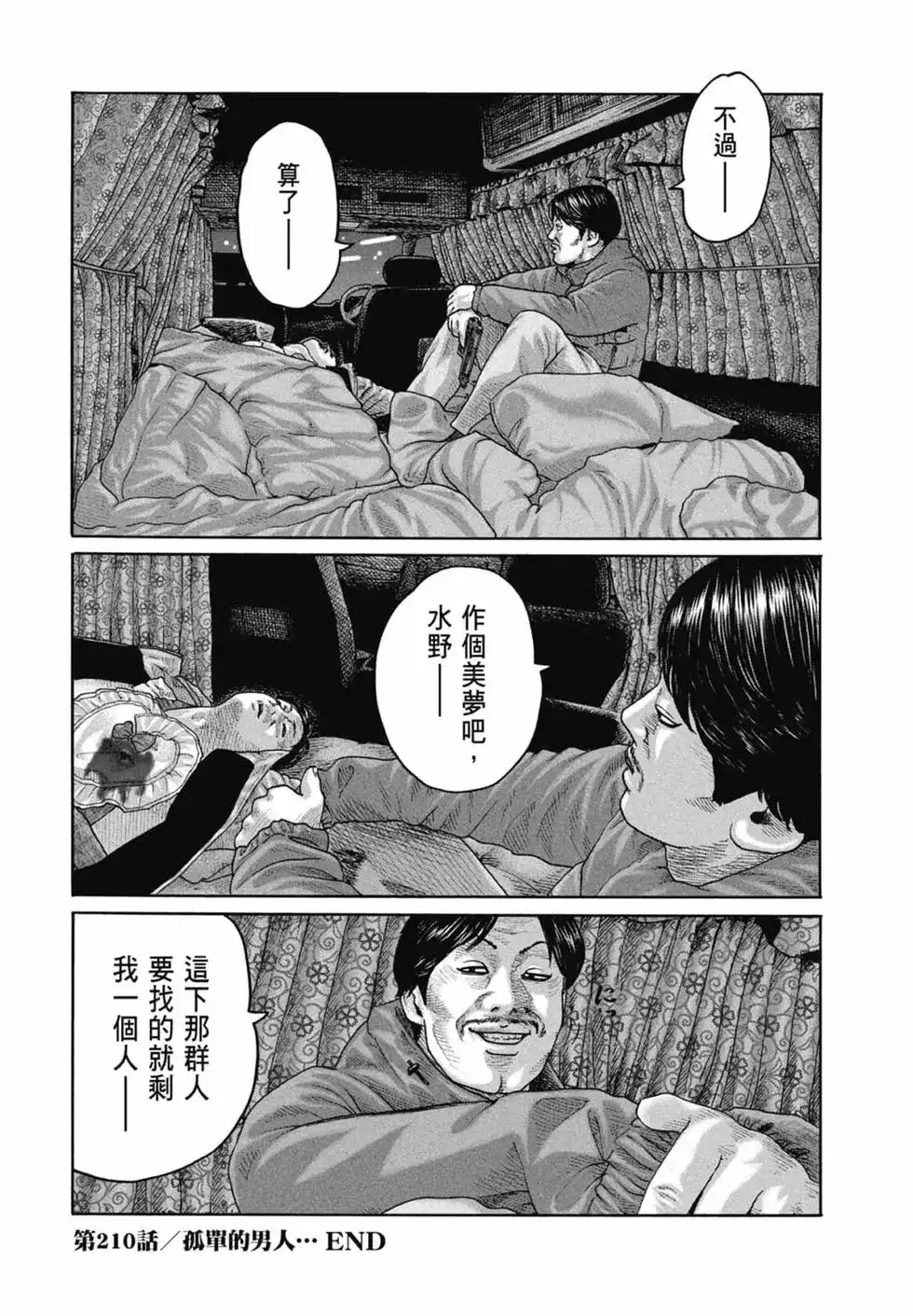 第76页