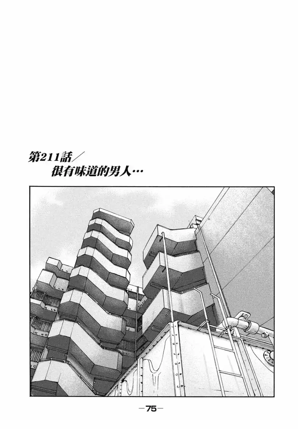 第77页