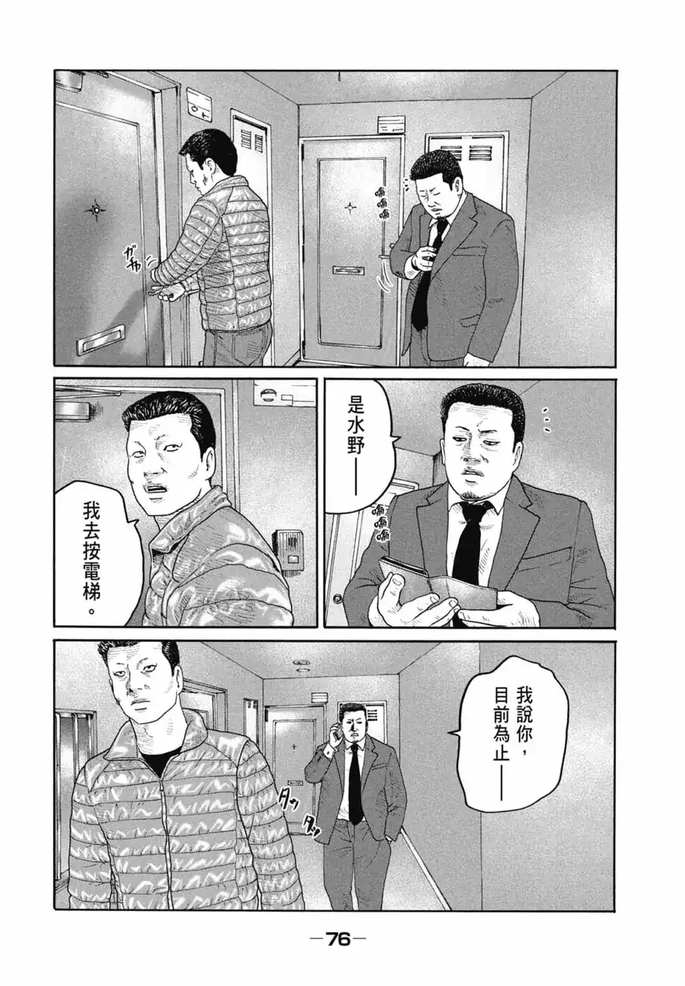 第78页