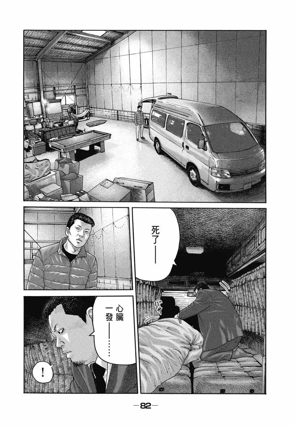 第84页