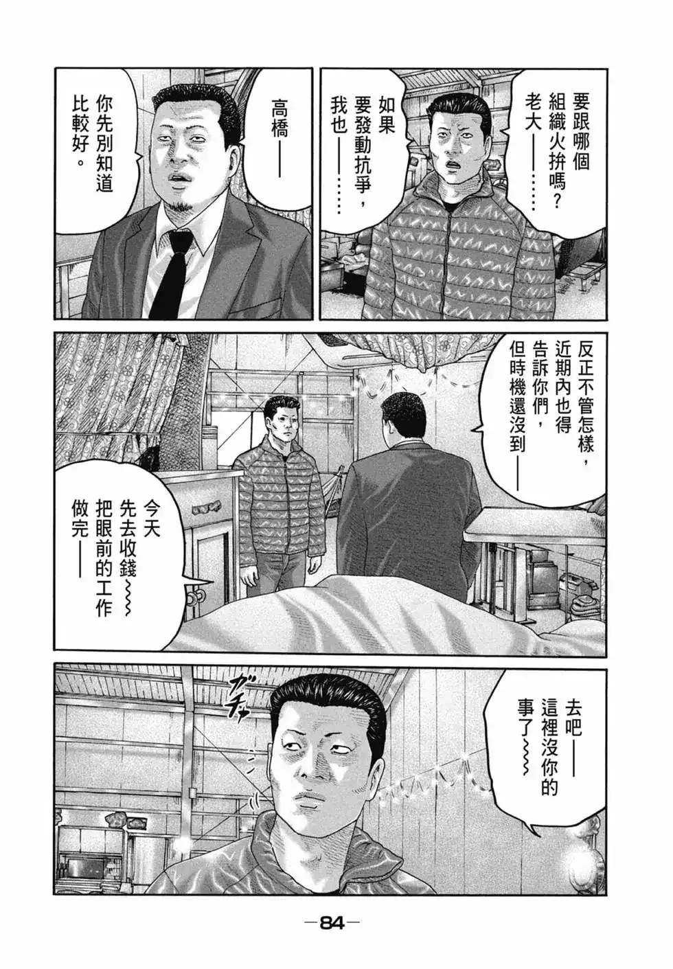 第86页