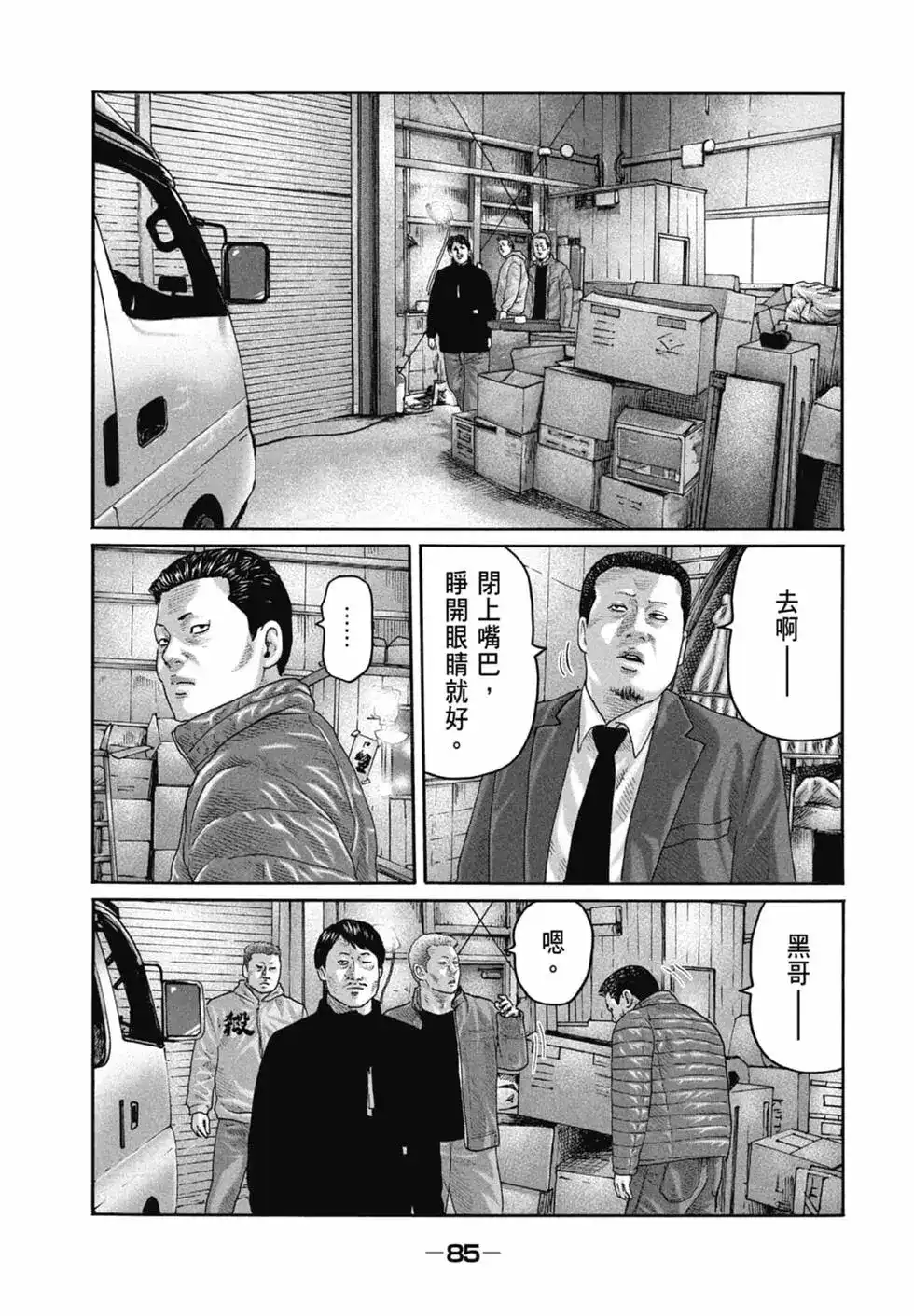 第87页