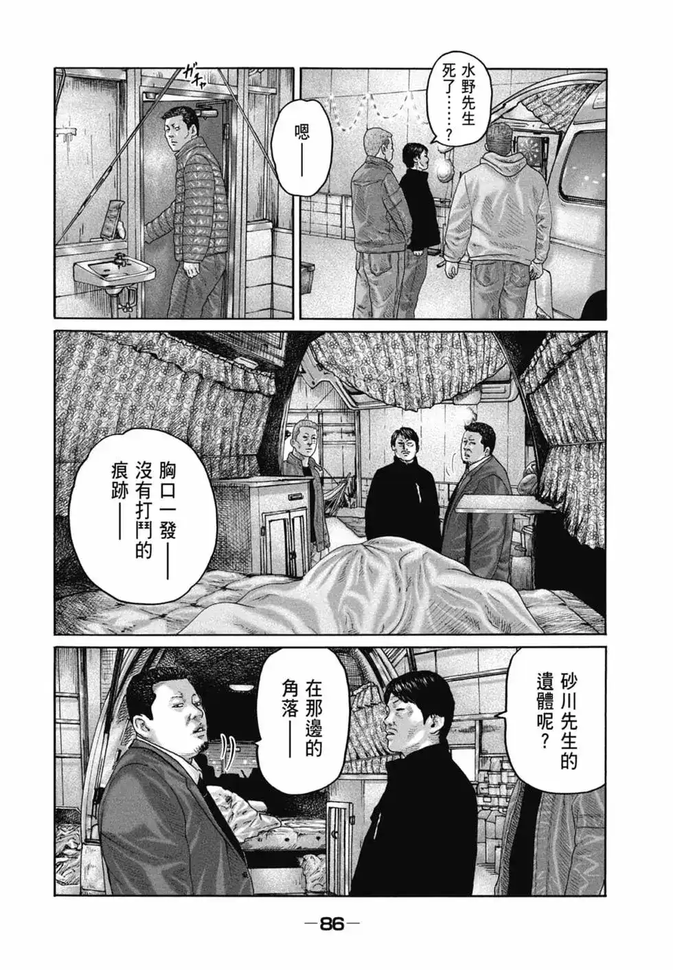 第89页