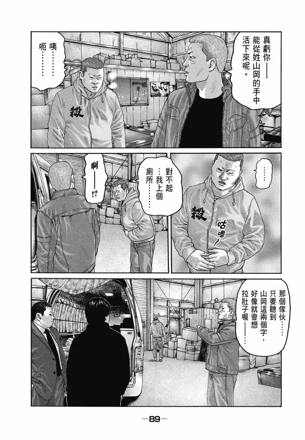 第91页
