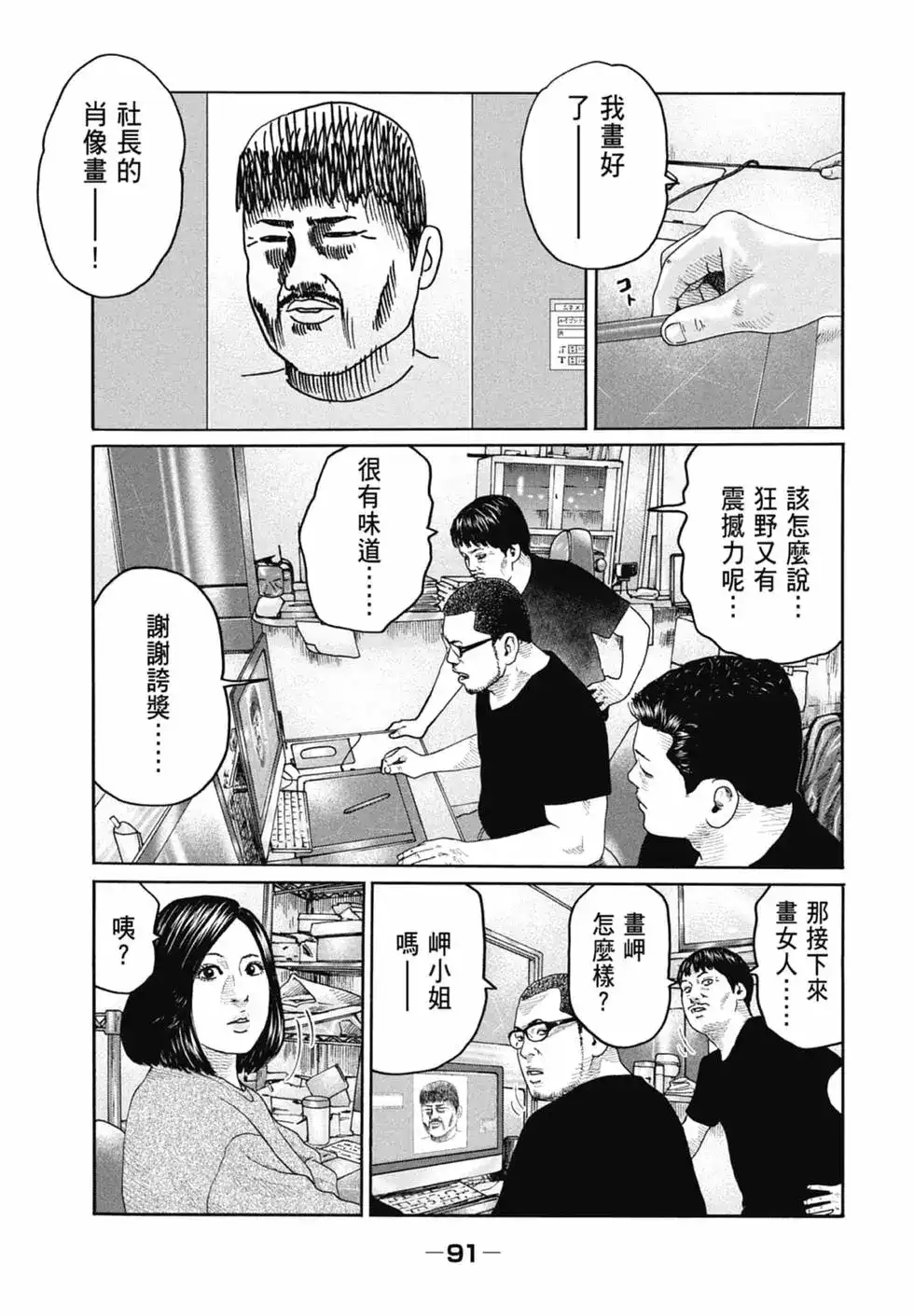 第93页