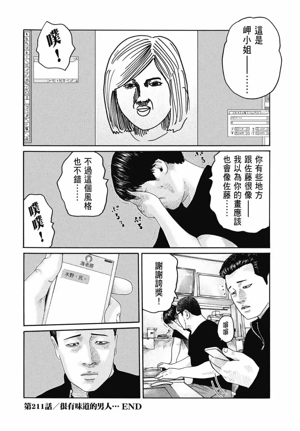 第94页