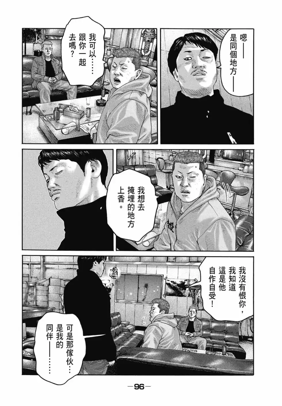 第98页