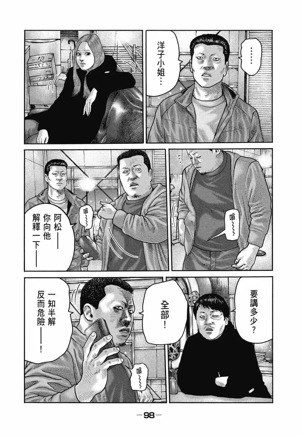 第100页