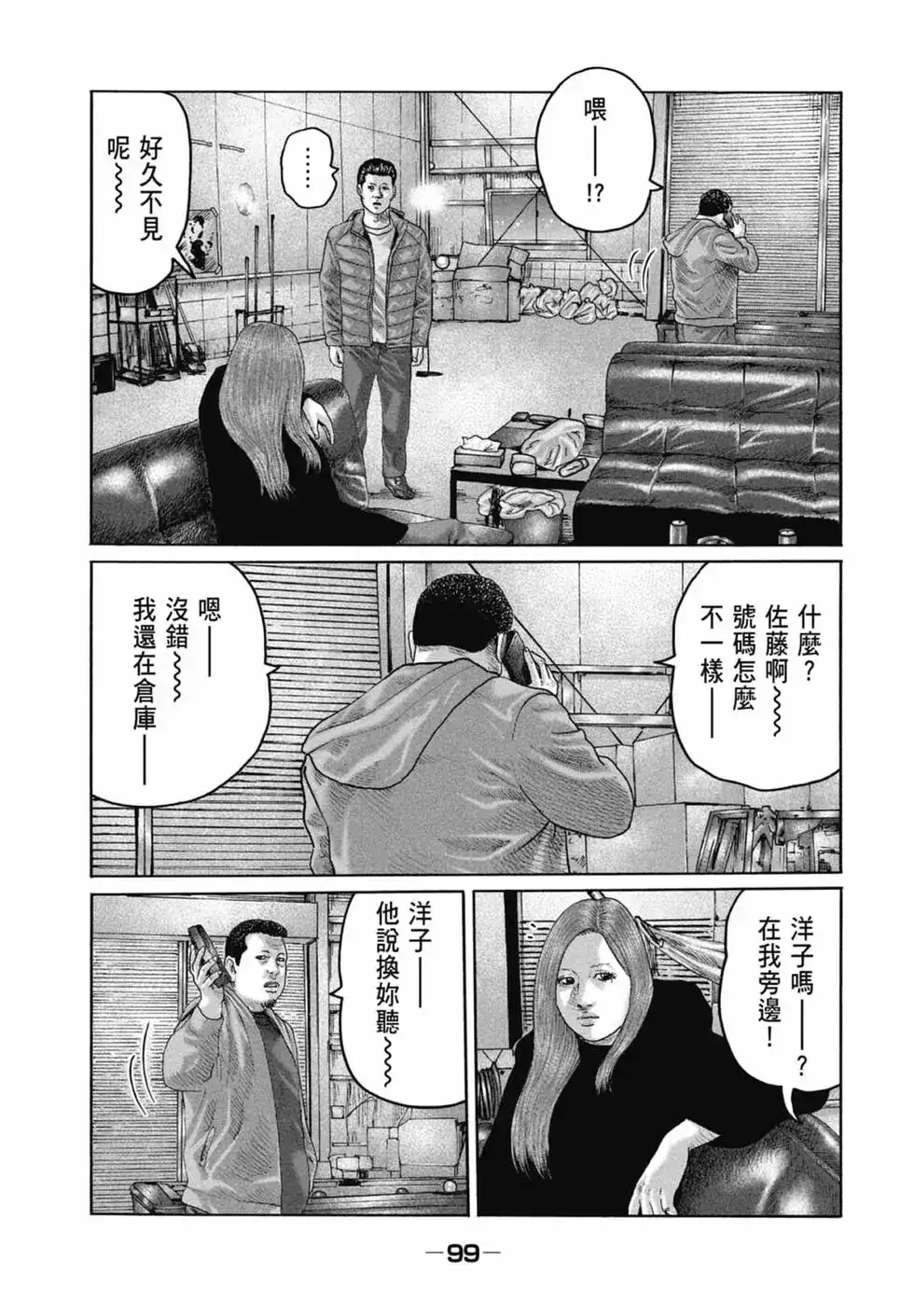 第102页
