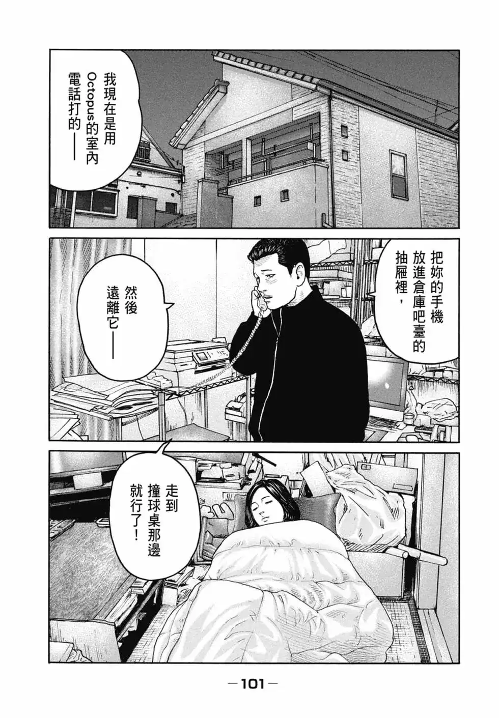 第103页