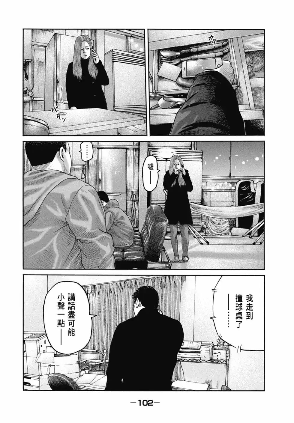 第104页