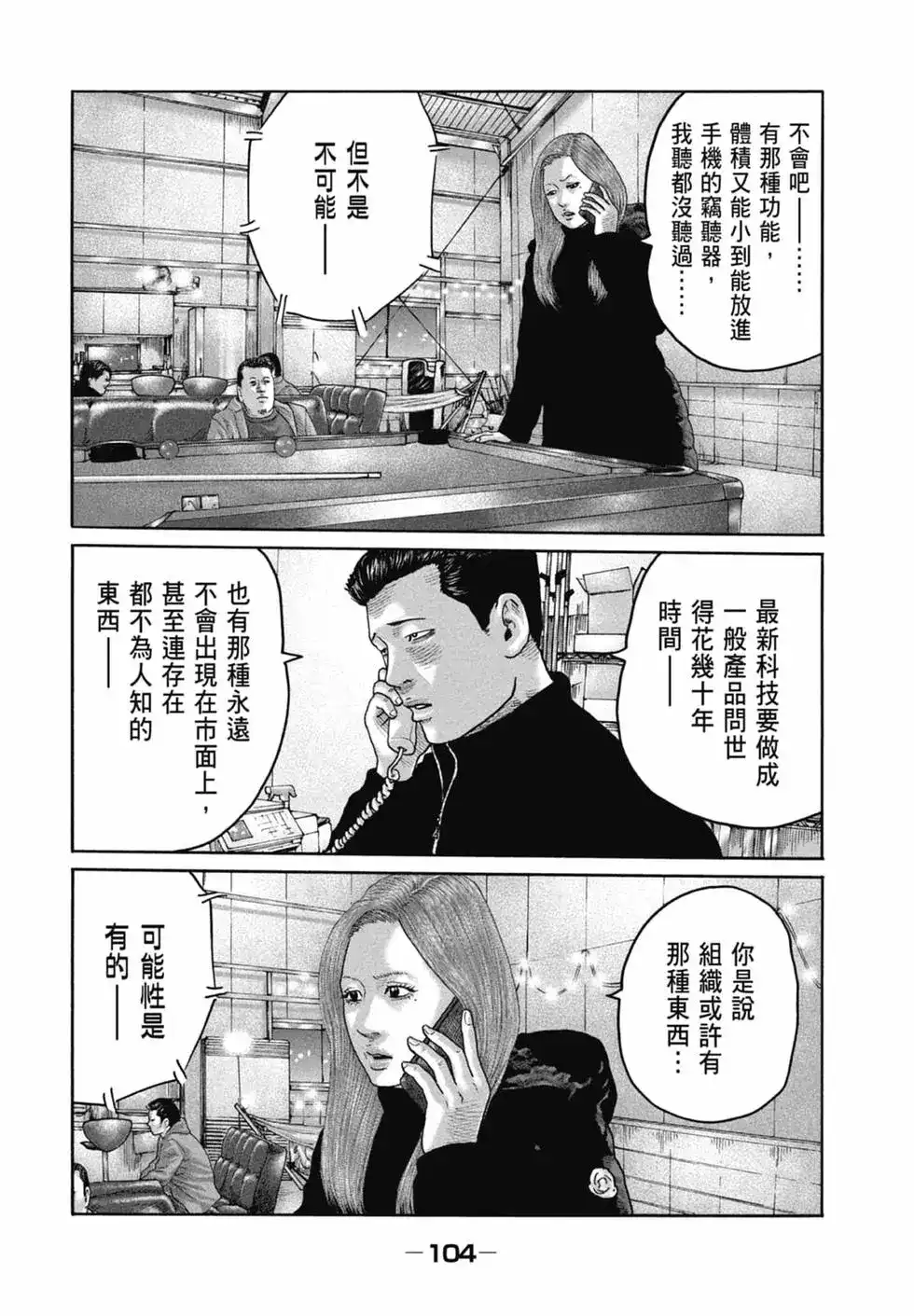 第106页