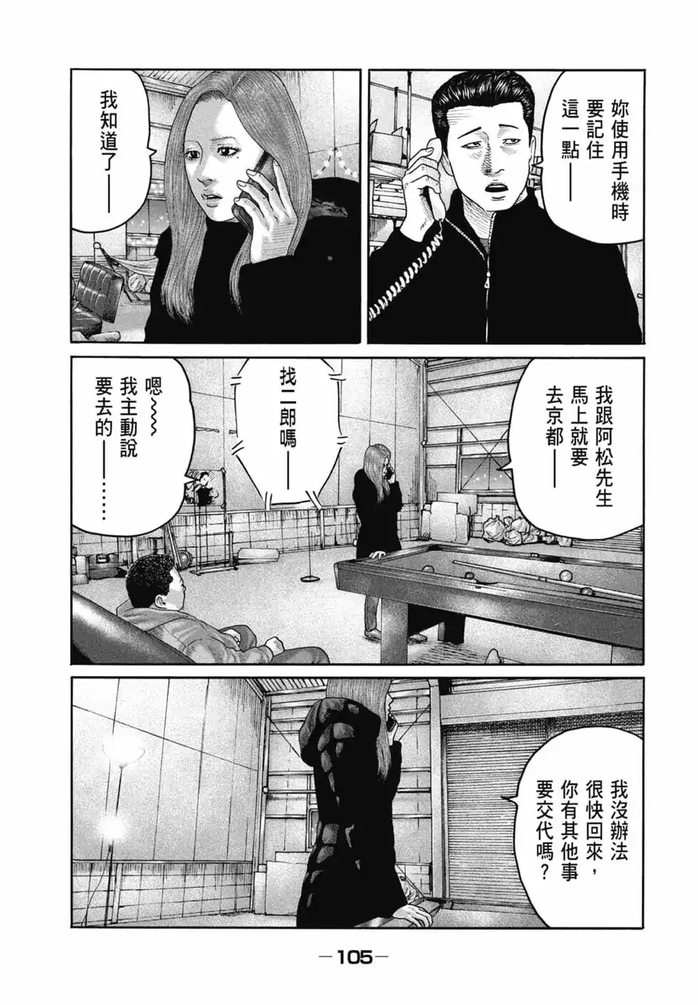 第107页