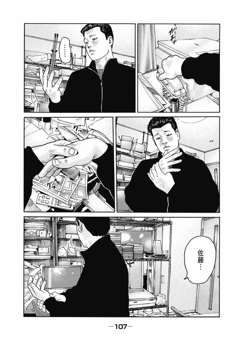 第109页