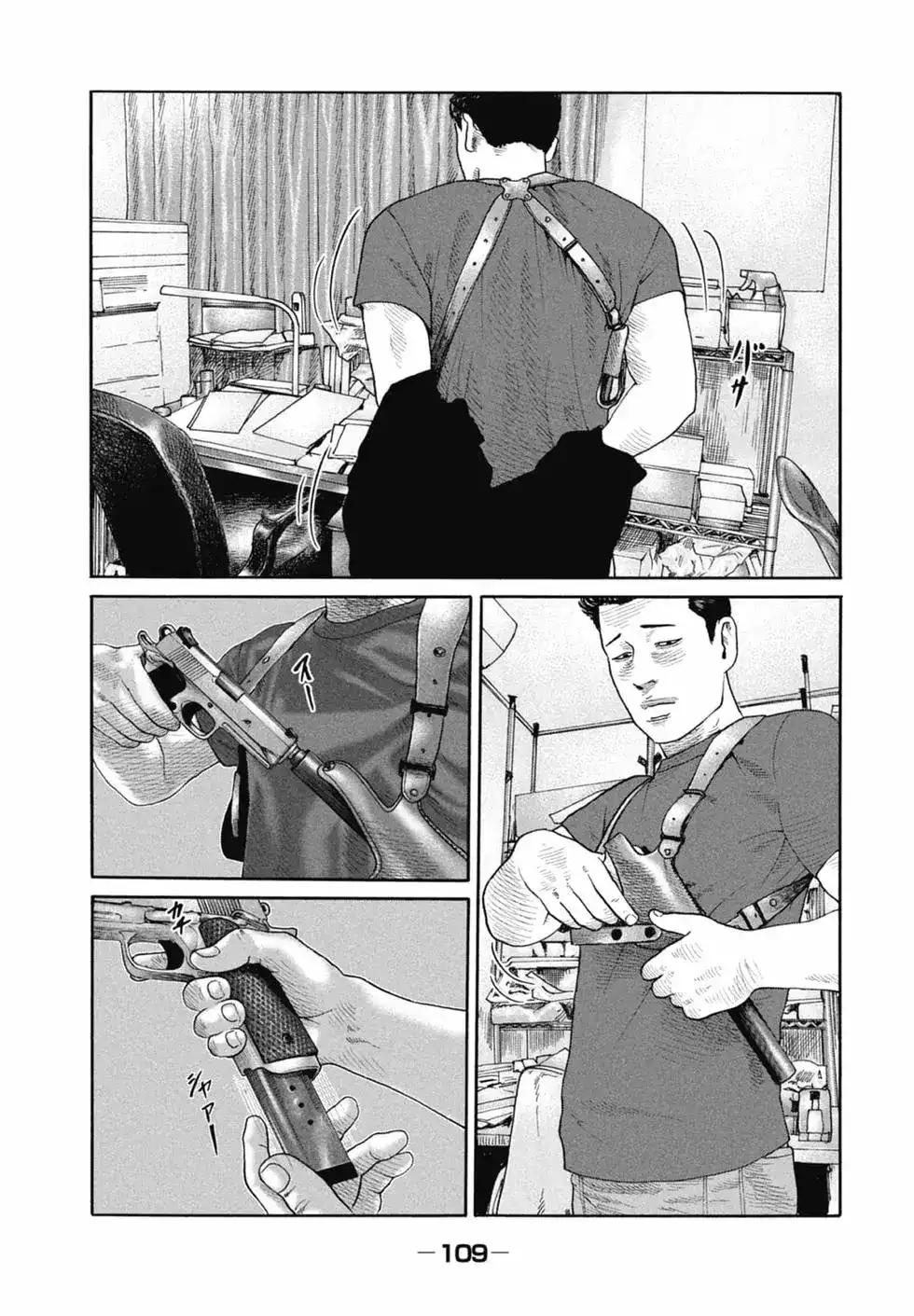 第111页