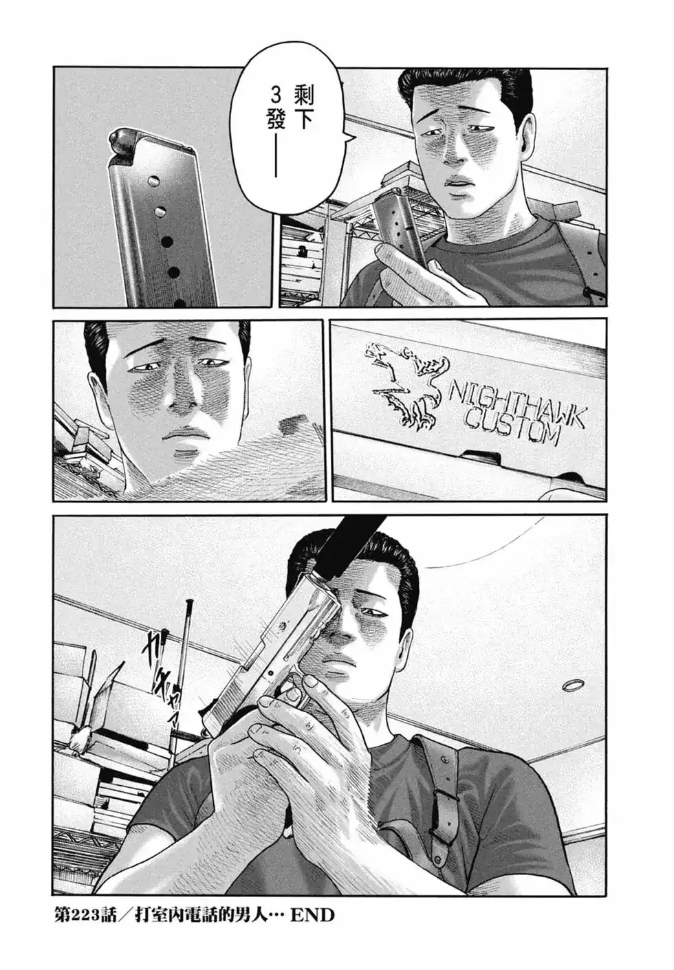 第112页