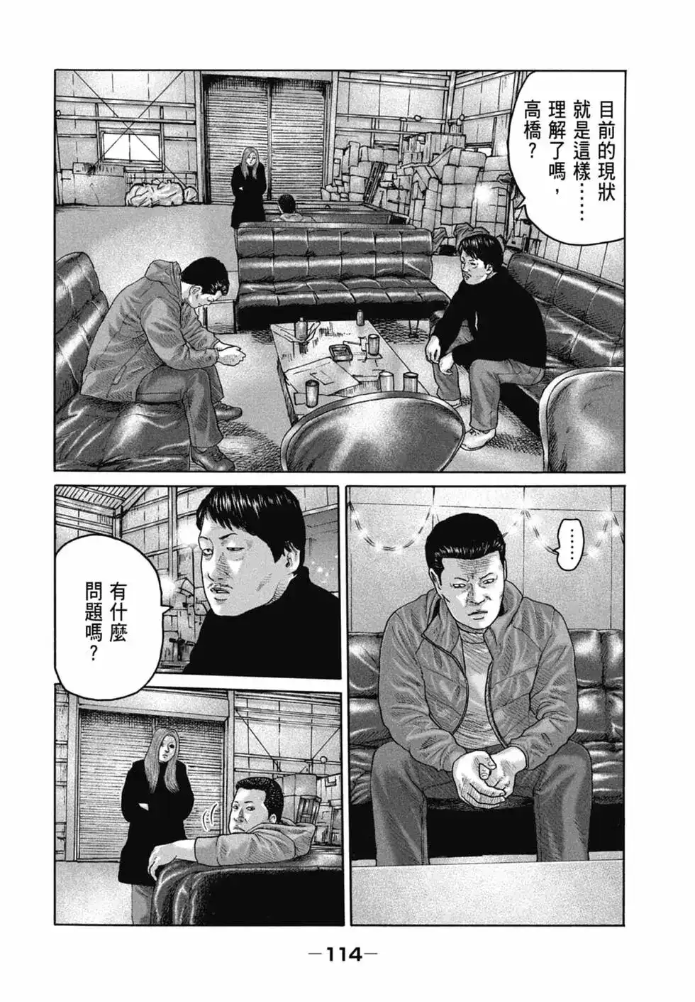 第115页