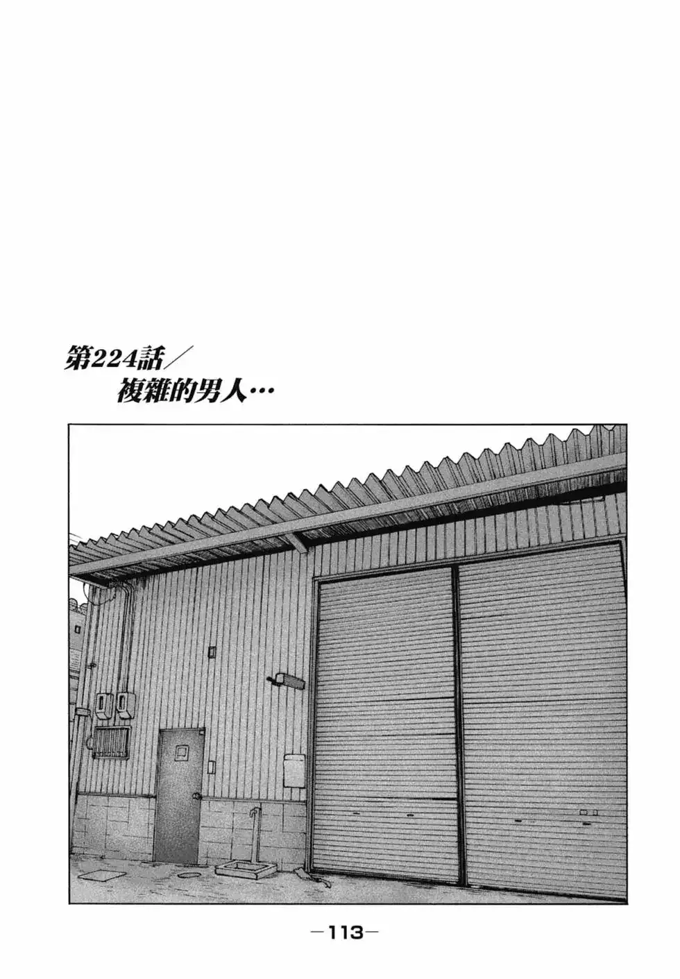 第116页