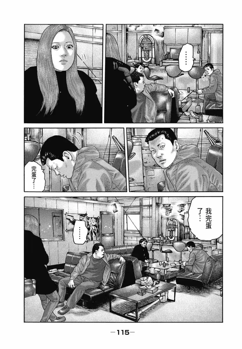 第117页