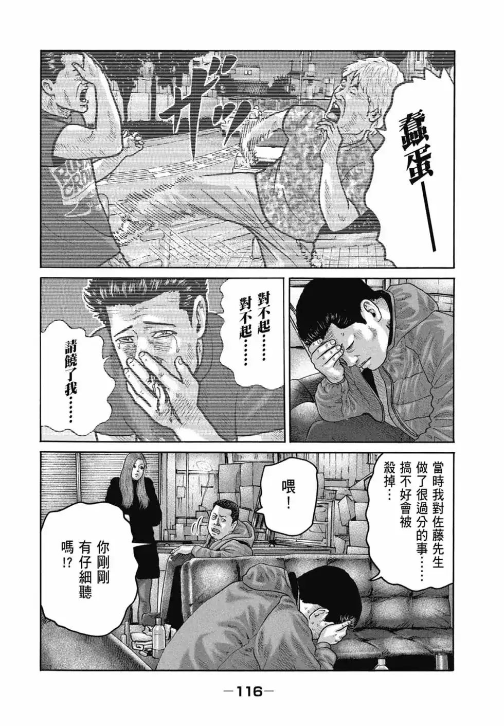 第118页