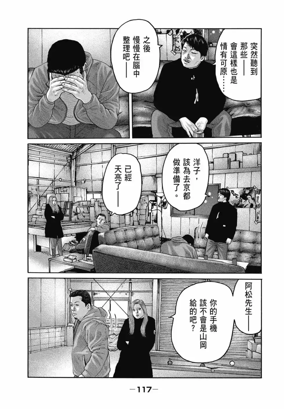 第119页