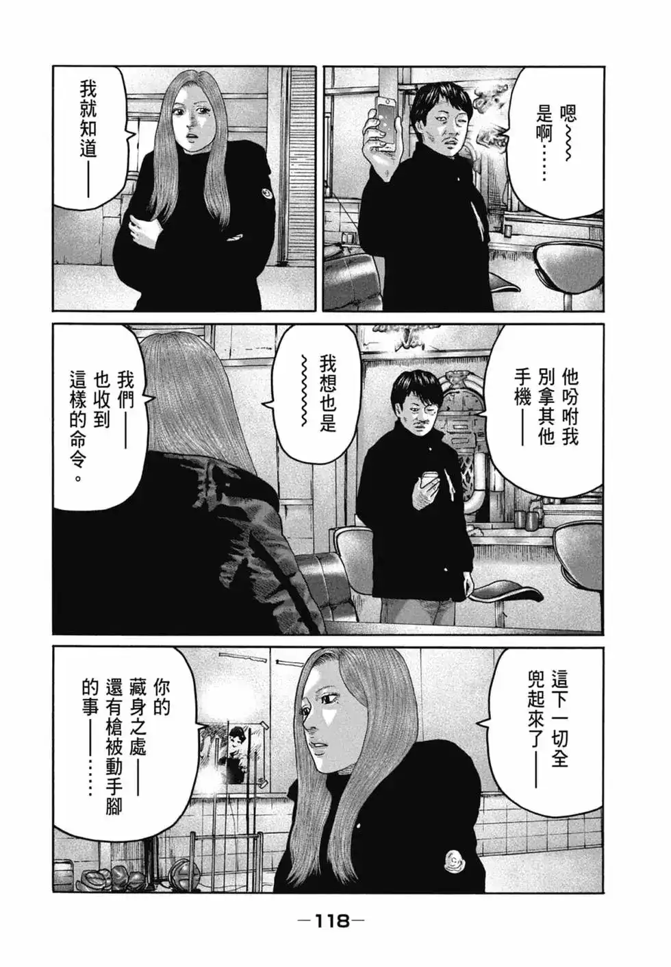 第120页