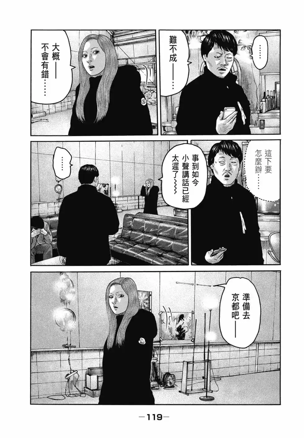 第121页