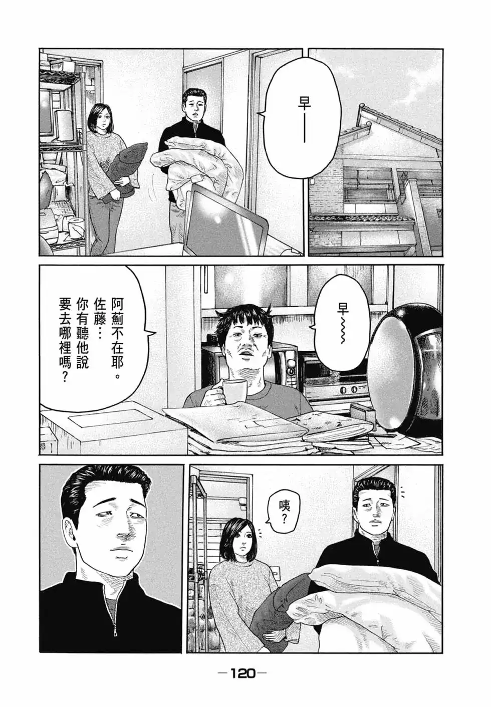 第122页