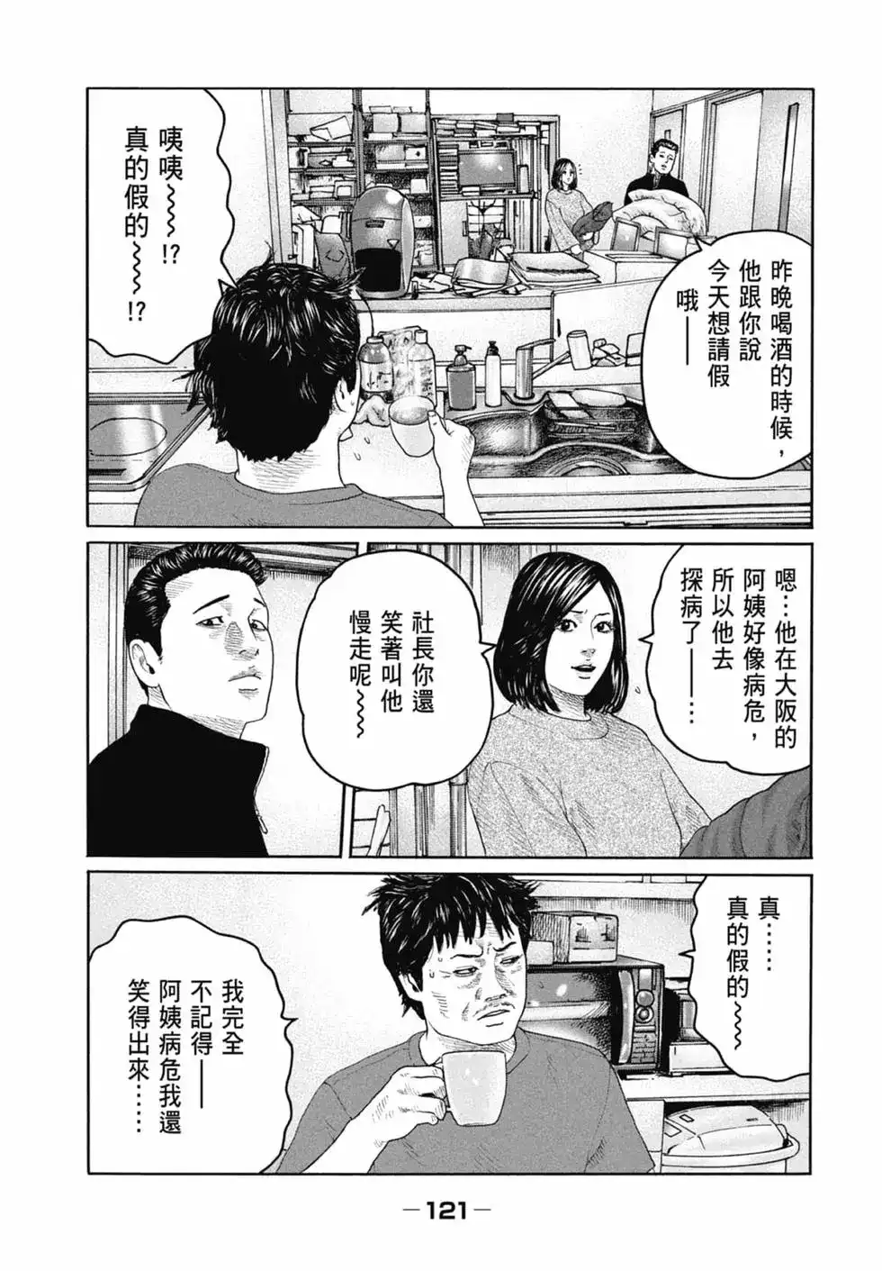 第123页