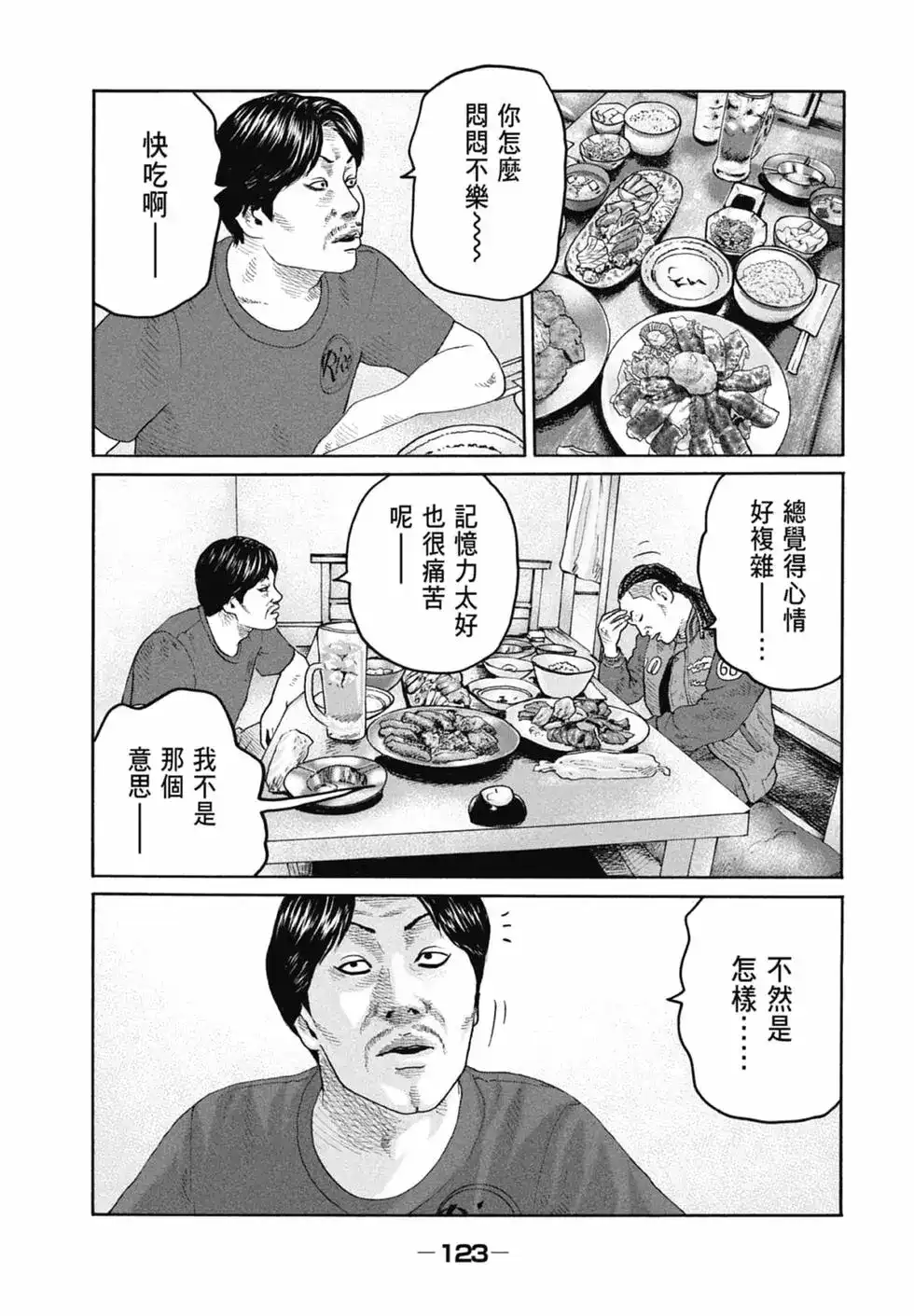 第125页