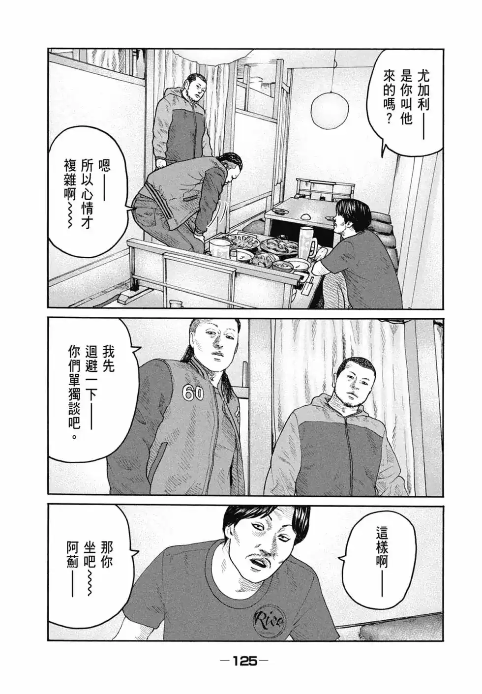 第126页