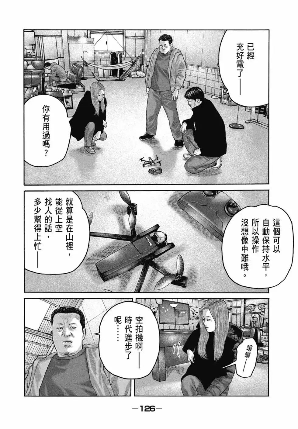 第128页